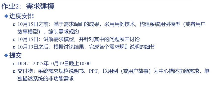 Pasted image 20250924120848.png